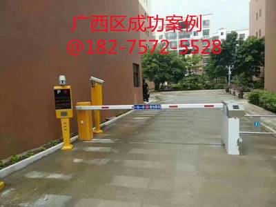 玉林工廠大門(mén)口起落桿與車(chē)牌識(shí)別系統(tǒng) 雄智團(tuán)隊(duì)實(shí)業(yè)助力現(xiàn)代化停車(chē)場(chǎng)服務(wù)