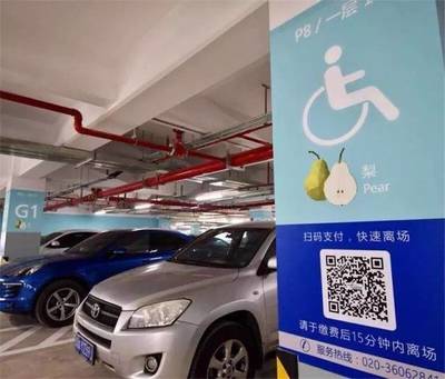 十一黃金周白云機(jī)場(chǎng)預(yù)計(jì)接送旅客超140萬(wàn)人次 停車(chē)場(chǎng)服務(wù)與出行提醒