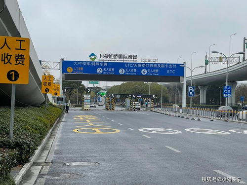 2022年上海虹橋機(jī)場(chǎng)停車(chē)收費(fèi)標(biāo)準(zhǔn)及停車(chē)場(chǎng)服務(wù)概述