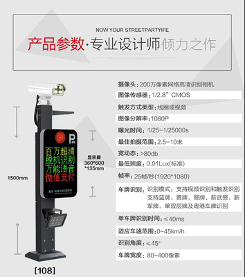 無(wú)人值守停車(chē)場(chǎng)道閘系統(tǒng)設(shè)備工廠與車(chē)牌識(shí)別相機(jī)安裝售后服務(wù)中心 提升酒店住宿服務(wù)的智能解決方案