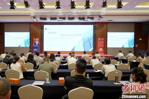 廈門財(cái)稅金融峰會聚焦中小企業(yè)復(fù)蘇，加速數(shù)字化轉(zhuǎn)型與網(wǎng)站建設(shè)