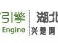 廈門中小企業(yè)網(wǎng)站建設(shè) 湖北興楚武漢書生商友代理銷售服務(wù)中心的專業(yè)服務(wù)