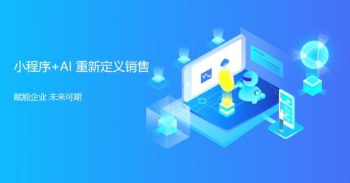 廈門中小企業(yè)如何高效運(yùn)營(yíng)微信小程序？策略與網(wǎng)站建設(shè)協(xié)同之道