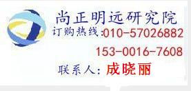 2014-2019年中國食品增稠劑市場投資咨詢及市場最新調(diào)查研究報(bào)告